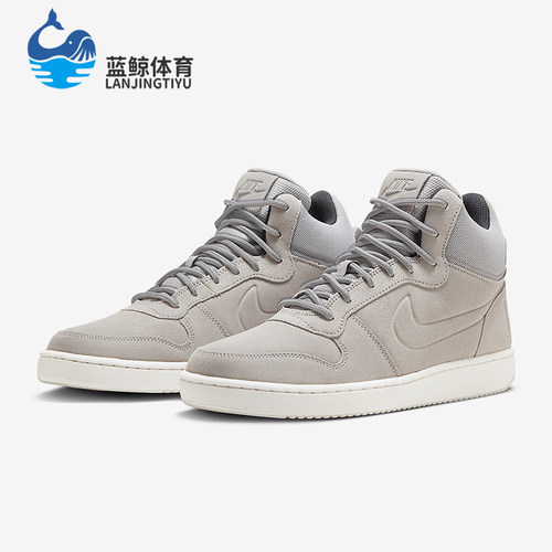 Nike/耐克正品Coyrt Borough Mid男士中帮运动板鞋844884-006