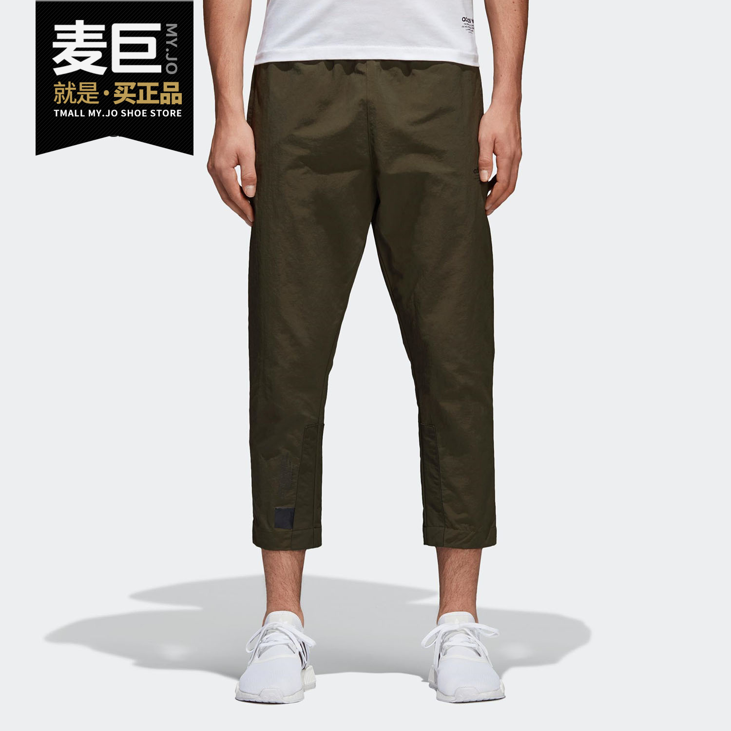 Adidas/阿迪达斯正品NMD 绿反光条男子运动长裤9分休闲裤CE1596