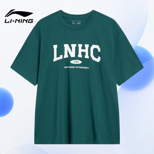 Lining/李宁正品运动时尚系列男子休闲宽松圆领短袖T恤AHST857