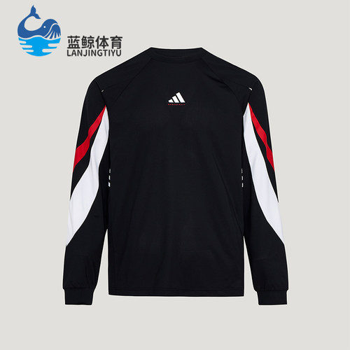 Adidas/阿迪达斯正品BB SHOOTING T男士训练篮球长袖T恤IA8935
