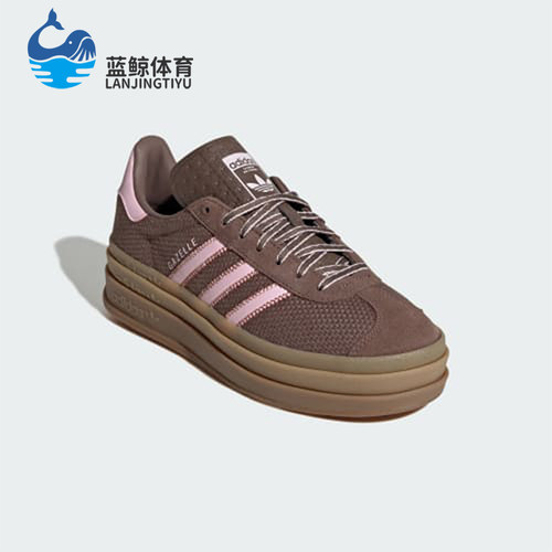 Adidas/阿迪达斯正品三叶草女士运动柔软舒适耐磨板鞋KI7225