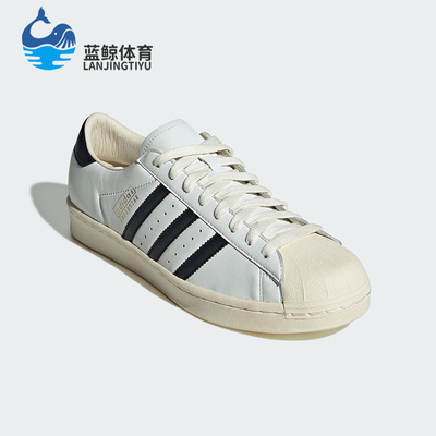 Adidas/阿迪达斯正品三叶草男女休闲经典贝壳头运动板鞋JQ3254