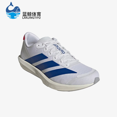 Adidas/阿迪达斯正品adizeroBK新款男女轻盈经典鞋JQ跑步鞋JQ1677