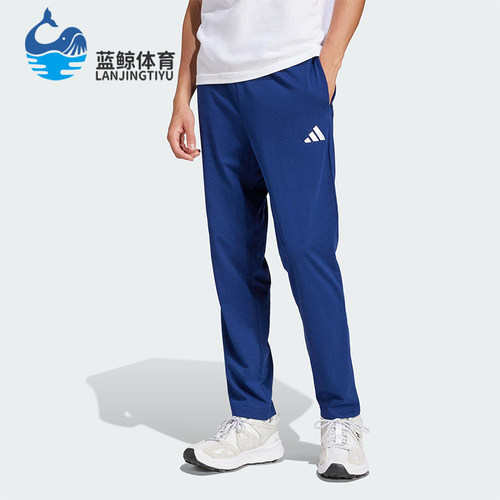 Adidas/阿迪达斯正品2025夏季款男士平纹经典针织运动裤JF1108