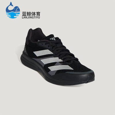 Adidas/阿迪达斯正品ADIZERO RC 4男女耐磨训练备赛跑步鞋KH7324