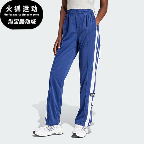 Adidas/阿迪达斯女士运动长裤
