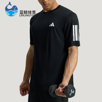 Adidas/阿迪达斯正品速干训练男士透气运动经典健身短袖T恤KU8726