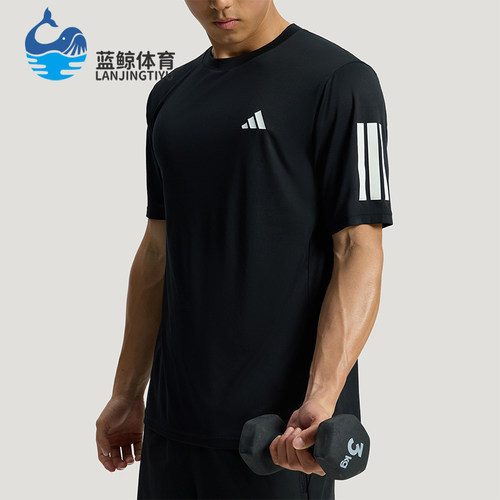 Adidas/阿迪达斯正品速干训练男士透气运动经典健身短袖T恤KU8726