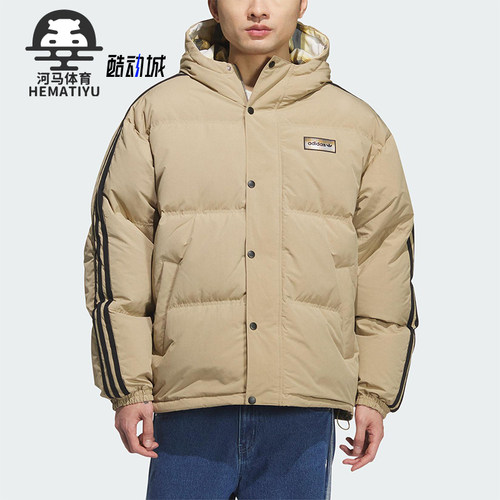 Adidas/阿迪达斯正品三叶草男士运动双面穿连帽保暖羽绒服KF9278