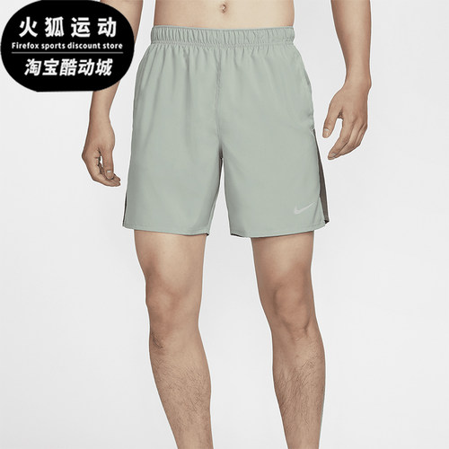 Nike/耐克正品Dri-FIT男士运动针织透气宽松短裤DV9345-370