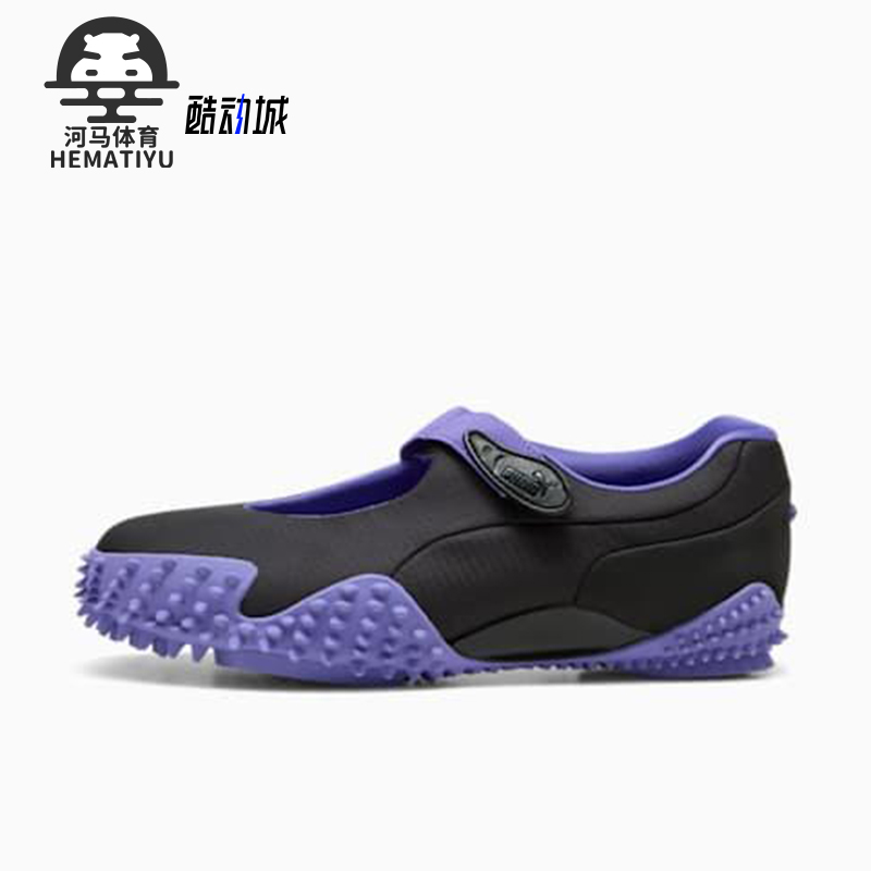 Puma/彪马正品Mostro Fey Launch男女透气防滑休闲鞋400378-02