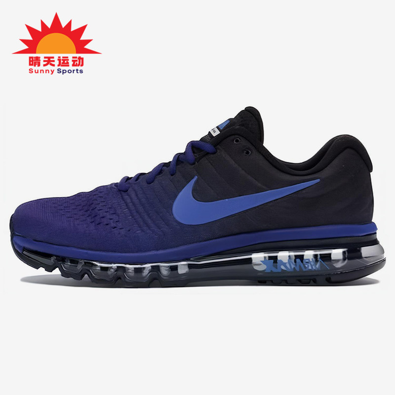 Nike/耐克正品春季款男士运动气垫减震耐磨低帮跑步鞋849559-401,运动鞋new,跑步鞋,淘宝优惠券,粉丝福利购,淘宝优惠卷