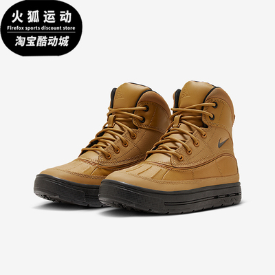 Nike/耐克正品Woodside 2 High GS女子大童高帮运动靴IH7685-700