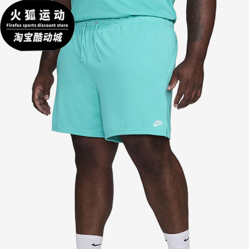 Nike/耐克正品男士Logo刺绣松紧腰短款休闲短裤FN3514-345