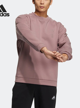 Adidas/阿迪达斯正品冬季新款男子圆领运动套头卫衣 HN8969