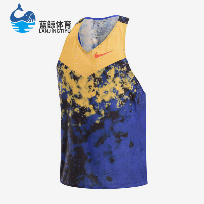 Nike/耐克正品训练透气速干运动无袖背心经典篮球背心IU4522-848