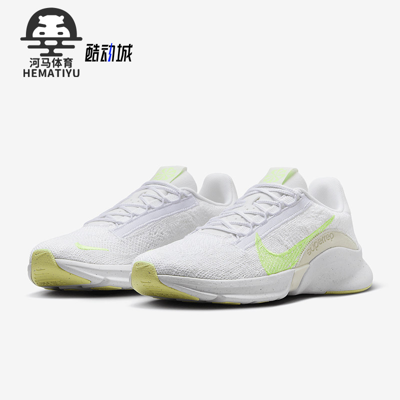 耐克女子支撑运动训练鞋