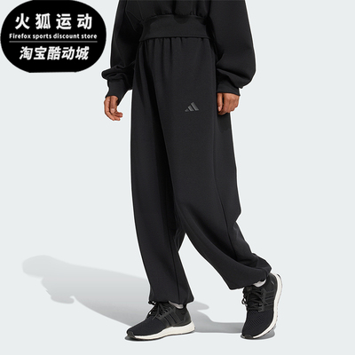 Adidas/阿迪达斯正品新款男女黑色宽松经典休闲运动长裤JM1652