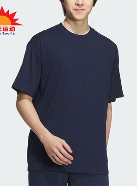 Adidas/阿迪达斯正品U DRY TEE男女透气针织亲肤短袖T恤JD0345