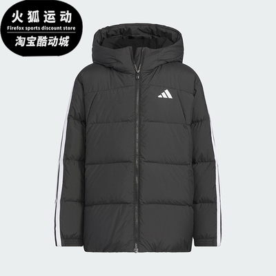 Adidas/阿迪达斯正品2025秋冬款儿童休闲连帽保暖羽绒服KC5928