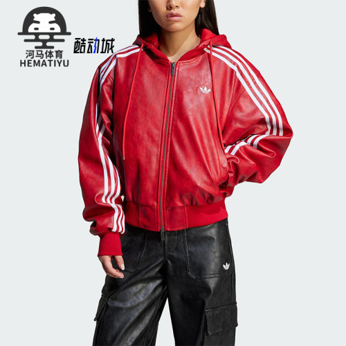 Adidas/阿迪达斯正品三叶草女士经典潮流保暖运动连帽棉服JY8887