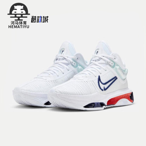 Nike/耐克男士缓震实战篮球鞋