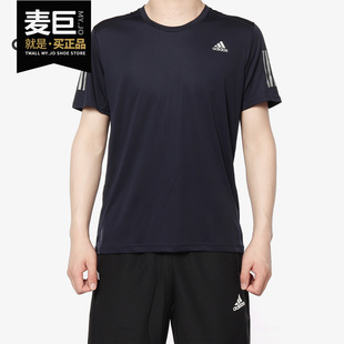 阿迪达斯正品 TEE男子透气休闲运动短袖 OWN RUN DX1994 THE Adidas