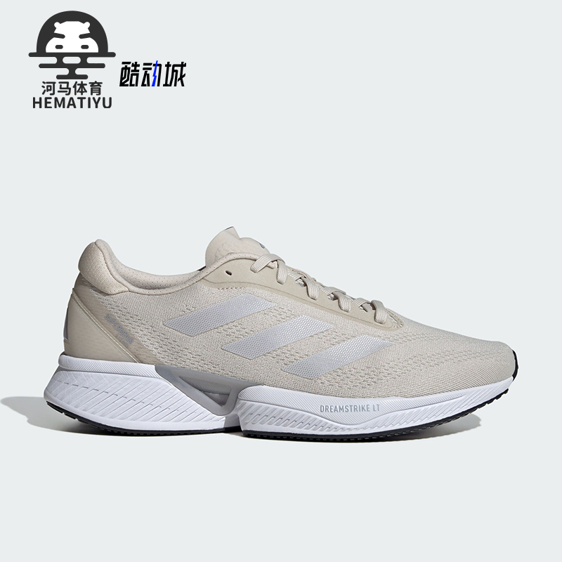 Adidas/阿迪达斯运动缓震跑步鞋