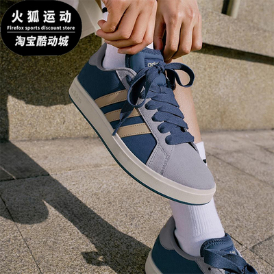 Adidas/阿迪达斯正品新款男女同款复古经典时尚休闲板鞋KK1405