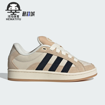 Adidas/阿迪达斯正品三叶草女士耐磨低帮轻便休闲经典板鞋JH9779