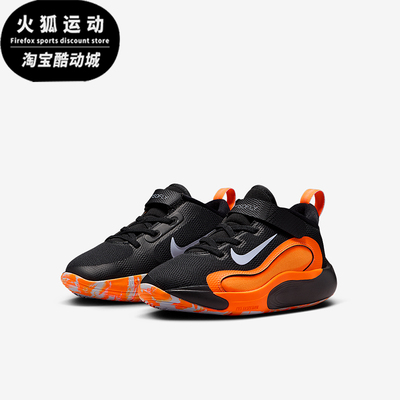 Nike/耐克正品IsoFly儿童运动经典魔术贴复古休闲鞋FQ7670-009