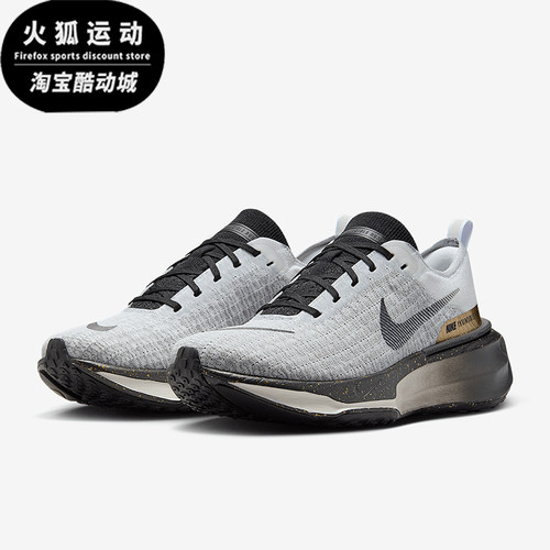 Nike/耐克正品INVINCIBLE 3男士厚底公路跑步鞋IB2756-100