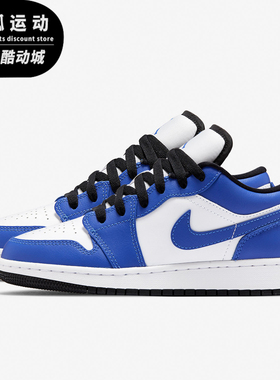 Nike/耐克正品 AIR JORDAN 1 LOW GS AJ1大童低帮童鞋 553560-124
