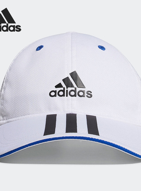 阿迪达斯儿童正品运动帽清仓特价GL8657 H32450 HF4704