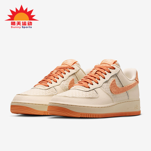 Nike/耐克正品Air Force 1 07女士经典轻便休闲板鞋IB7944-113
