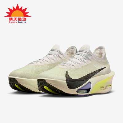 Nike/耐克正品Alphafly 3男士训练减震耐磨运动跑步鞋FD8311-002