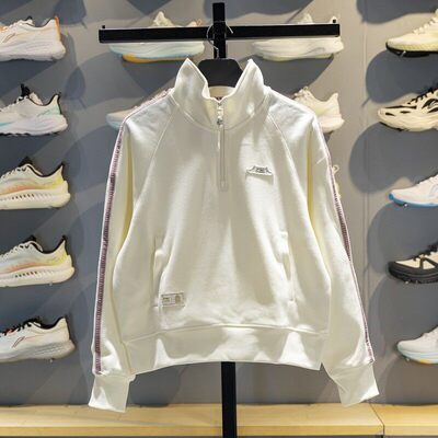 李宁正品中国文化系列故宫联名女子户外休闲立领卫衣AWDW110-7