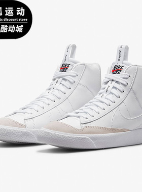 Nike/耐克开拓者纯白色儿童休闲时尚轻便高帮运动鞋DH8640-102