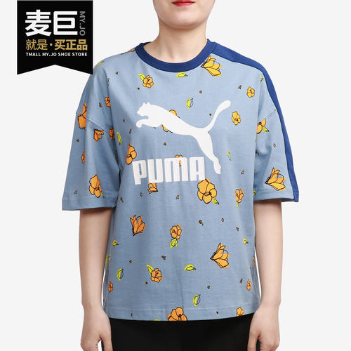 PUMA/彪马正品当季新款女子休闲印花短袖运动T恤 532043-19