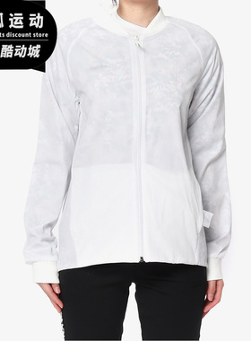 Adidas/阿迪达斯正品新春秋女子双面穿运动休闲防风服DM2110