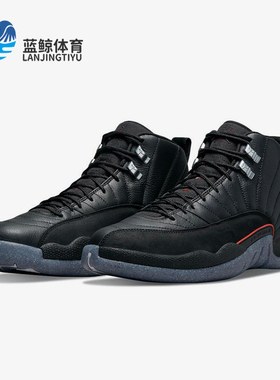 Nike/耐克正品JORDAN男士耐磨高帮复古运动训练篮球鞋DC1062-006