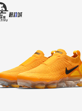 Nike/耐克正品VaporMax MOC 2女士低帮缓震跑步鞋AJ6599-700