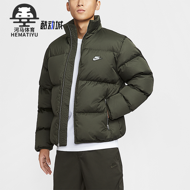 Nike/耐克正品Sportswear Club男士运动复古宽松羽绒服IM2081-355