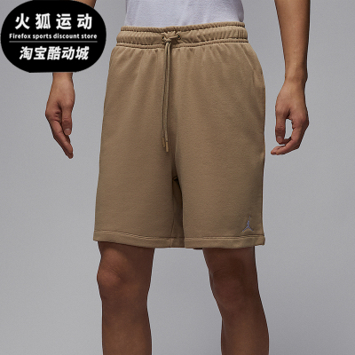 Nike/耐克正品JORDAN男士针织运动透气经典休闲短裤FV7288-257