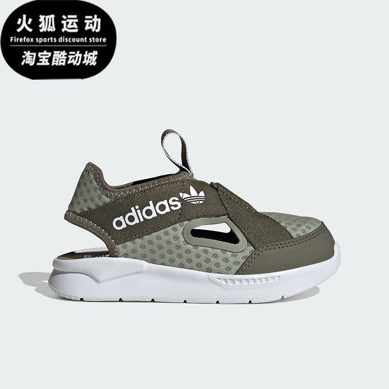 阿迪达斯大童运动凉鞋