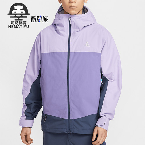 Nike/耐克正品Storm-FIT男士宽松探险旅行经典冲锋衣HJ2688-515