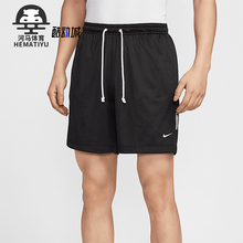 Nike/耐克正品Dri-FIT男士双面穿运动透气经典宽松短裤FZ0209-010