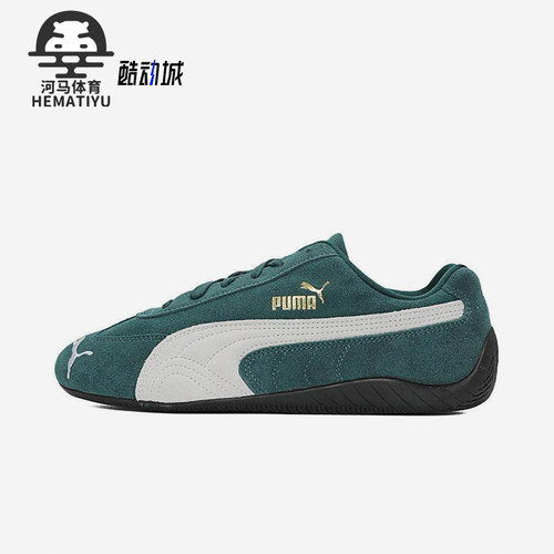 Puma/彪马正品speedcat OG男女同款低帮耐磨休闲运动鞋398846-12