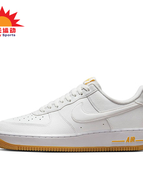 Nike/耐克正品Air Force 1男士防滑轻便经典低帮板鞋DZ4512-100