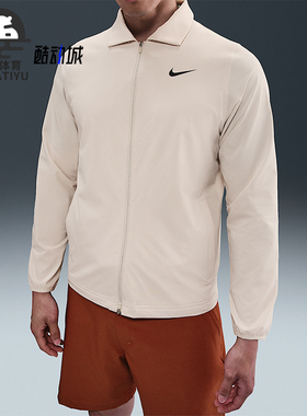 Nike/耐克正品Tour Repel男士运动翻领拉链高尔夫夹克FQ0462-104
